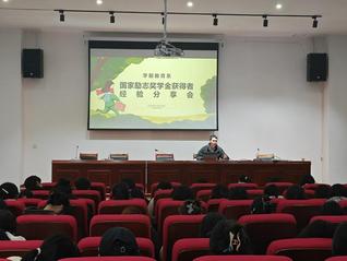 青春逐夢(mèng)，勵(lì)志篤行——學(xué)前教育...