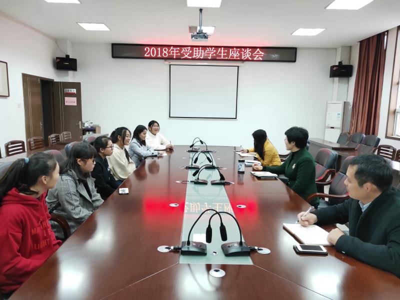 2018.11.15受助學生座談會照片.jpg 2018.11.15受助學生座談會照片.jpg