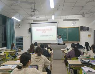 國(guó)家安全在心中：24學(xué)前本科學(xué)...