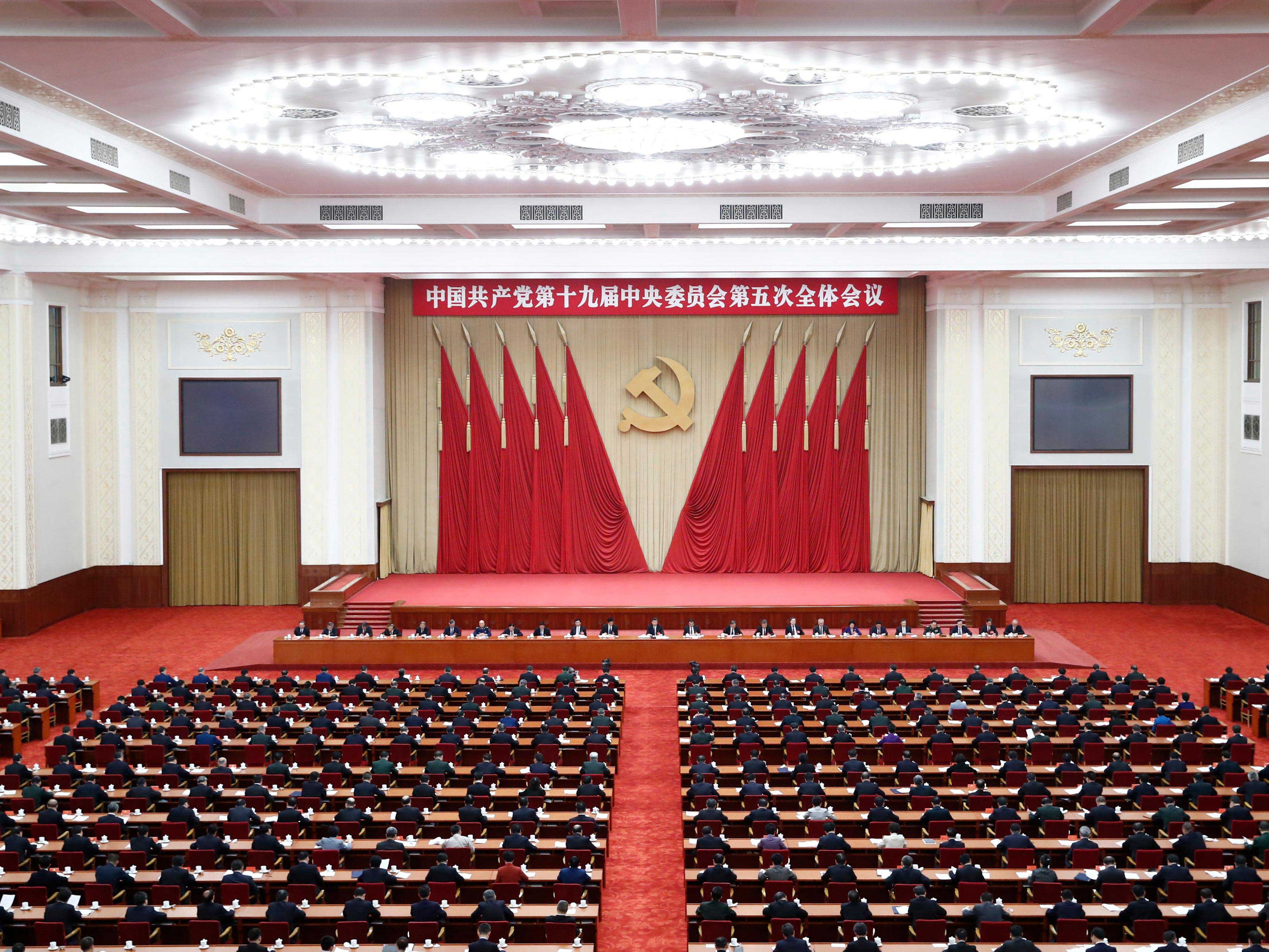 中國共產(chǎn)黨第十九屆中央委員會第五次全體會議,于2020年10月26日至29日在北京舉行。